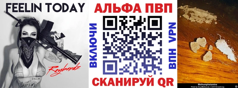 наркота  Коркино  Альфа ПВП крисы CK 
