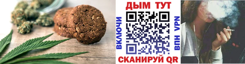 гидра сайт  Коркино  Cannafood марихуана 