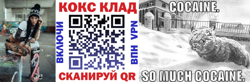 COCAIN 97%  как найти закладки  Коркино 