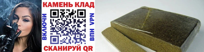 ГАШИШ индика сатива  Коркино 