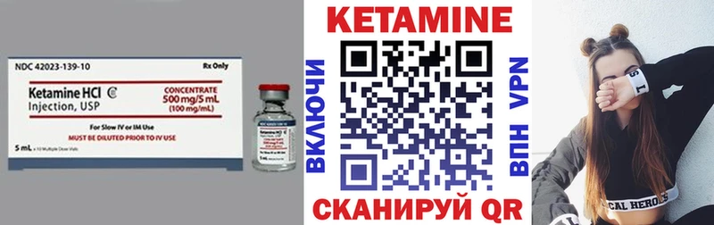 Кетамин VHQ  Коркино 