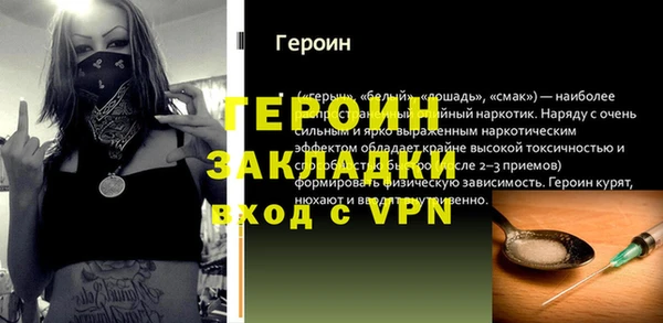 MDMA Алексин