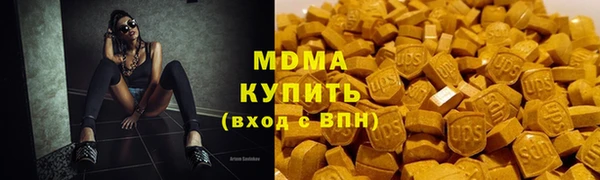 ECSTASY Рославль