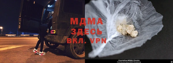 MDMA Алексин