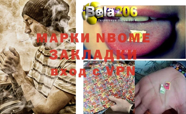MDMA Алексин