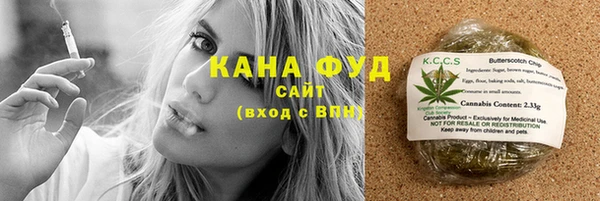 дистиллят марихуана Ростов