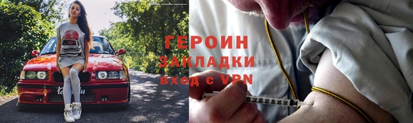 герыч Алзамай