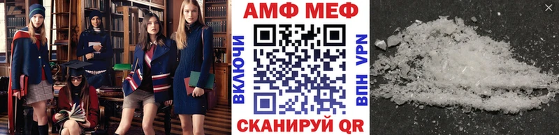 МЕТАМФЕТАМИН мет  цена   Коркино 