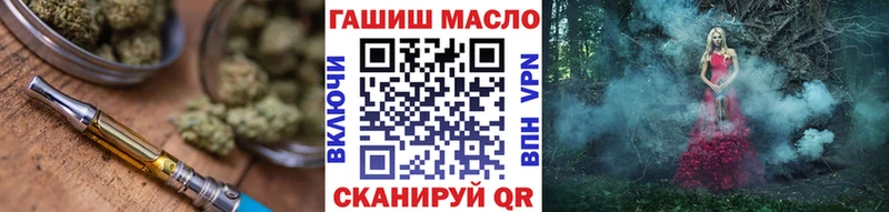 купить наркотик Коркино ТГК вейп
