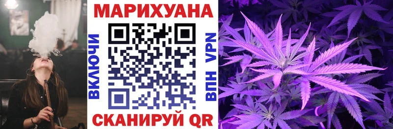 Марихуана Amnesia  Коркино 